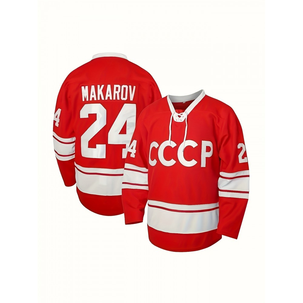 Vladislav Tretiak Sergei Makarov #24 1980 USSR CCCP Russian Hockey Jersey Red